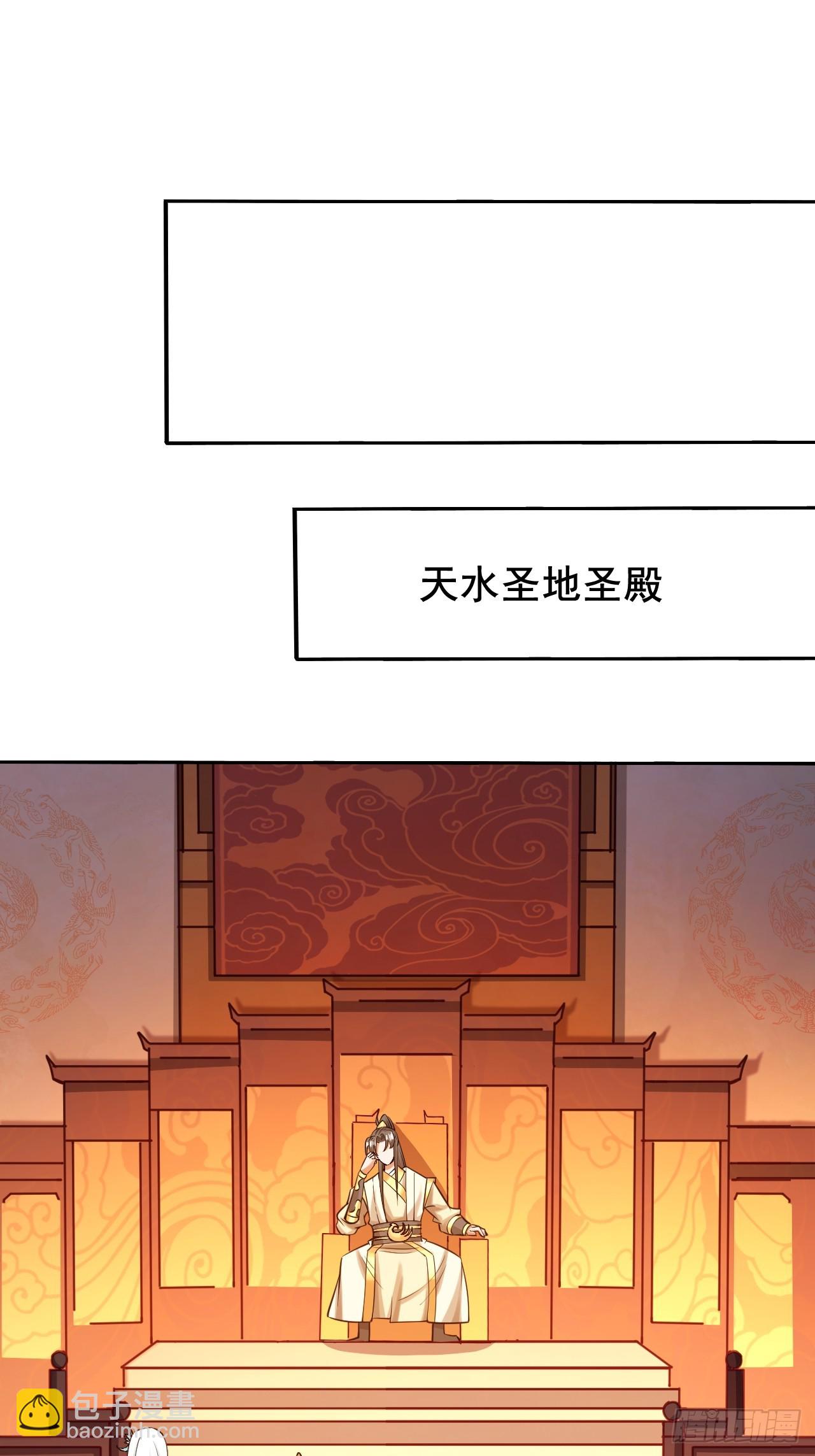 第3话 投怀送抱-第5话