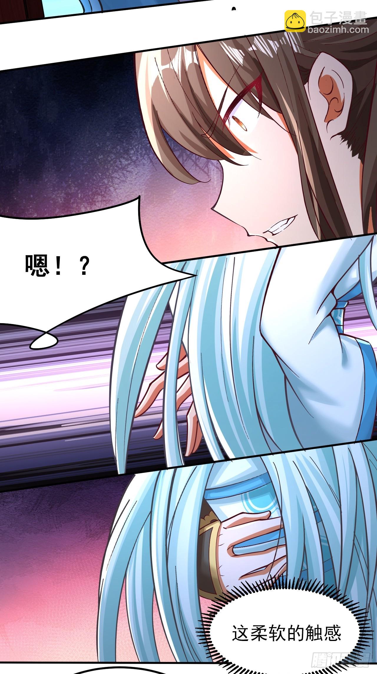第3话 投怀送抱-第5话