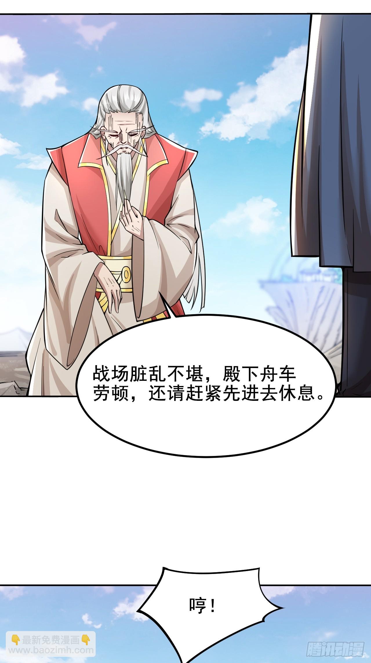 第3话 投怀送抱-第5话