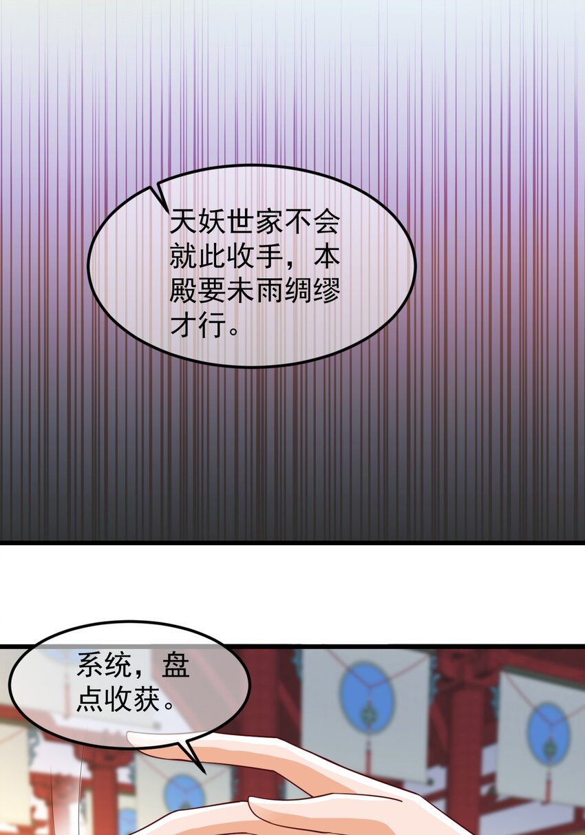 第37话 宁嫣然-第41话