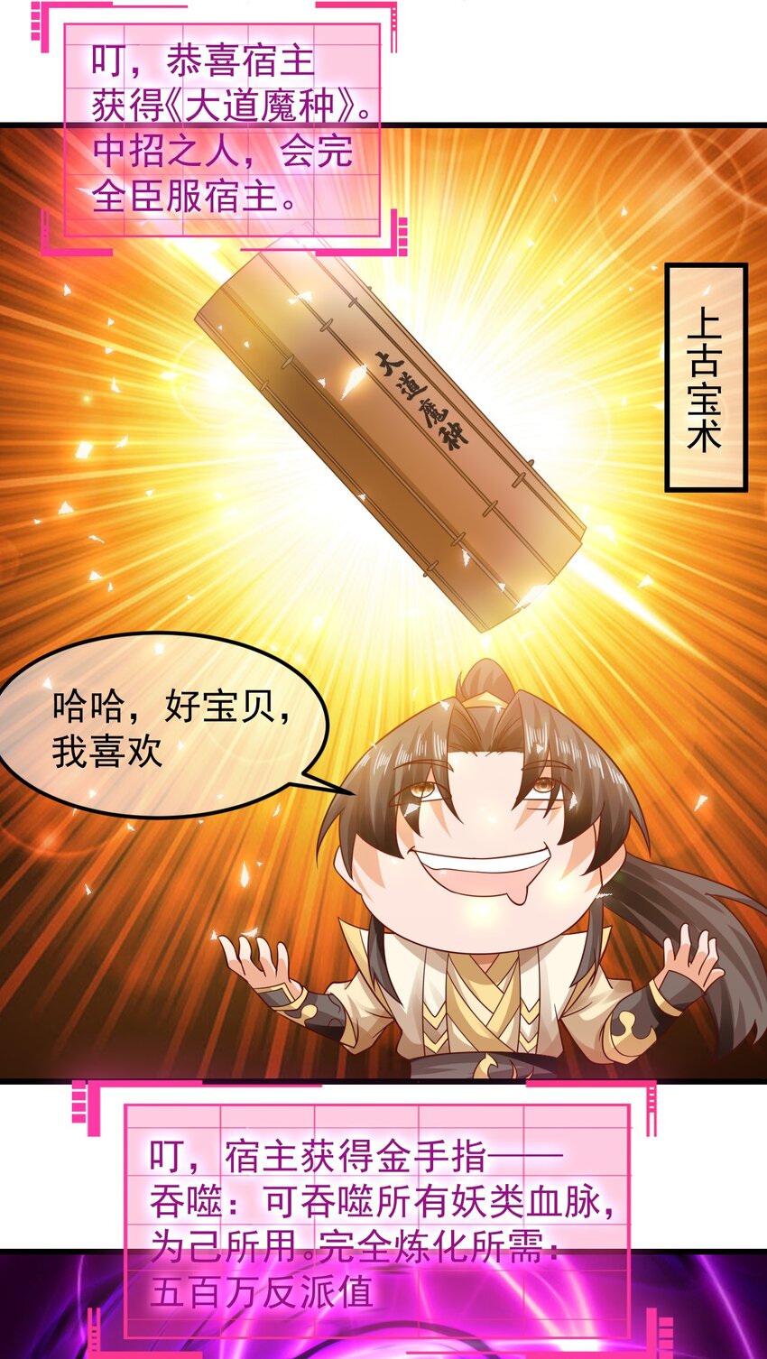 第37话 宁嫣然-第41话