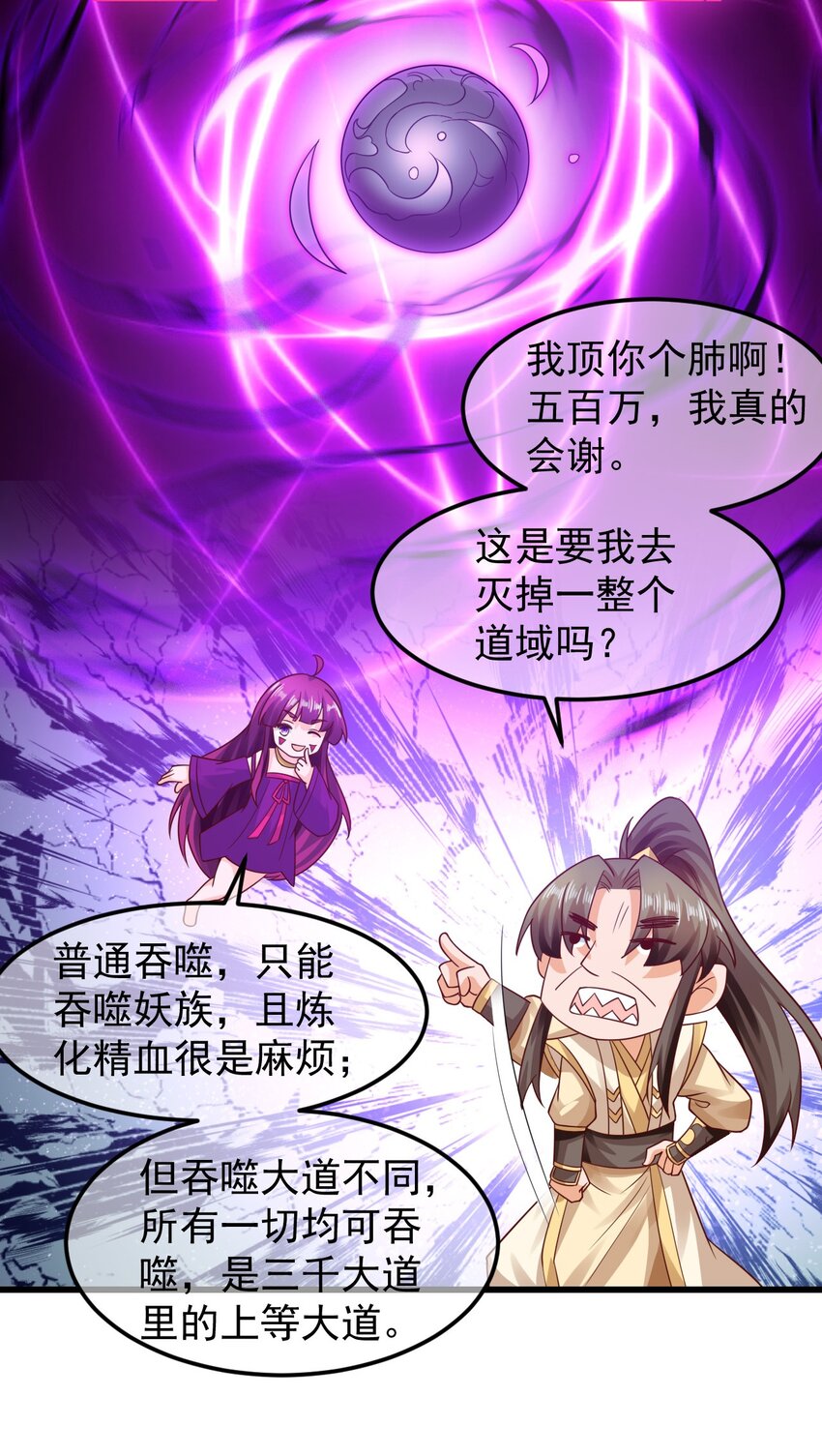 第37话 宁嫣然-第41话