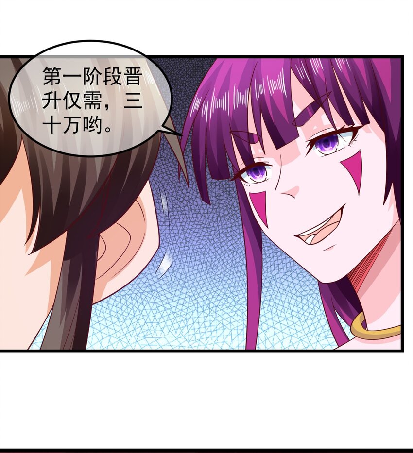 第37话 宁嫣然-第41话