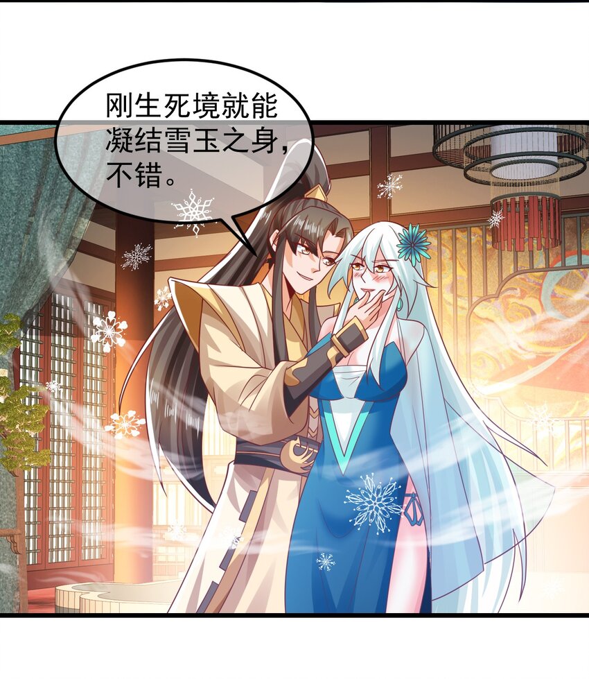 第37话 宁嫣然-第41话