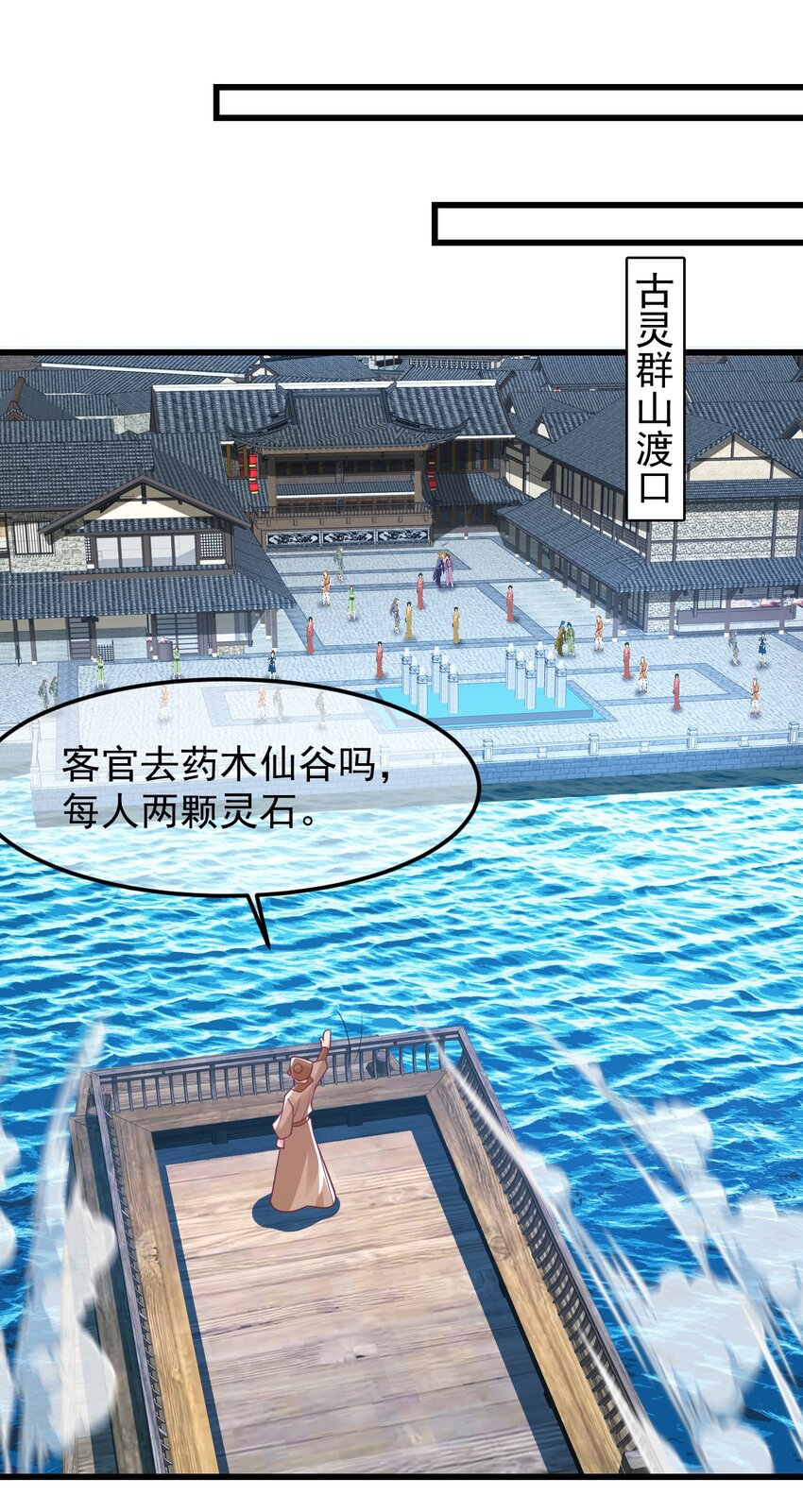 第37话 宁嫣然-第41话