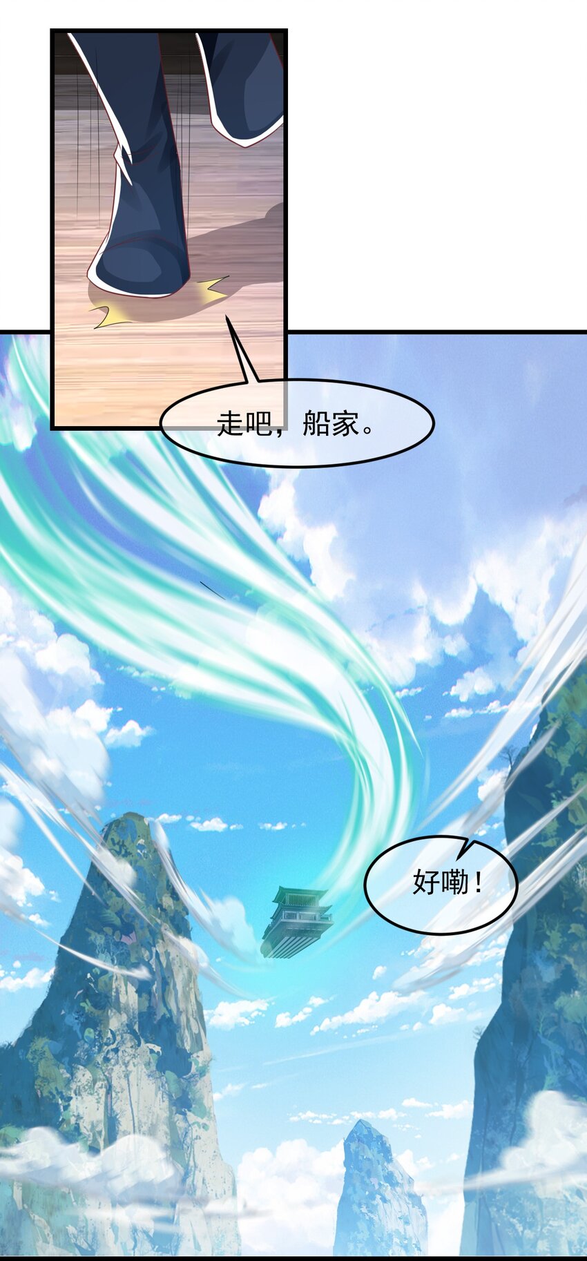 第37话 宁嫣然-第41话