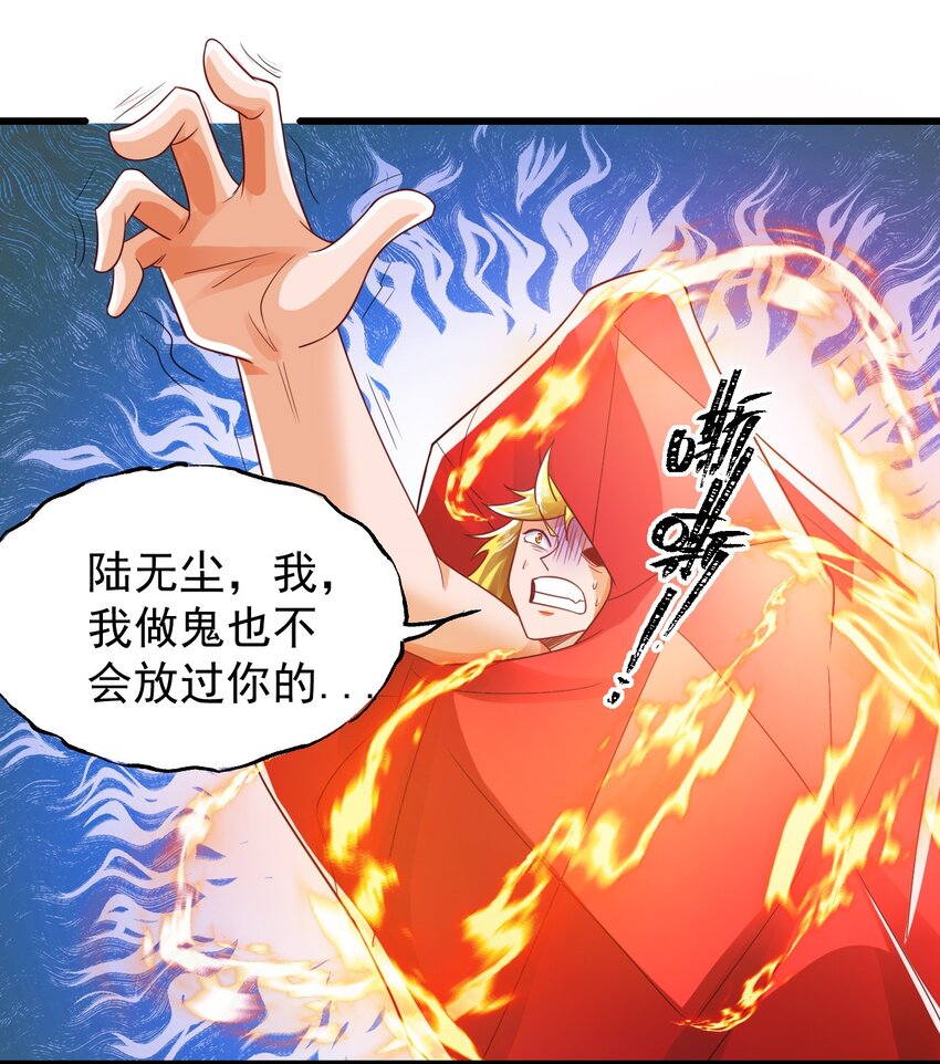 第37话 宁嫣然-第41话