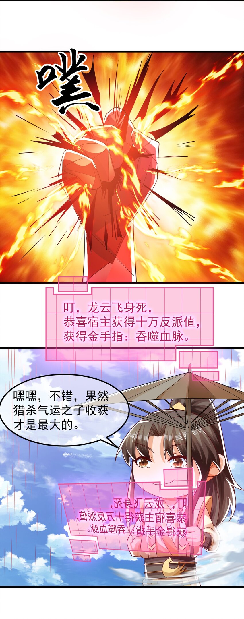 第37话 宁嫣然-第41话