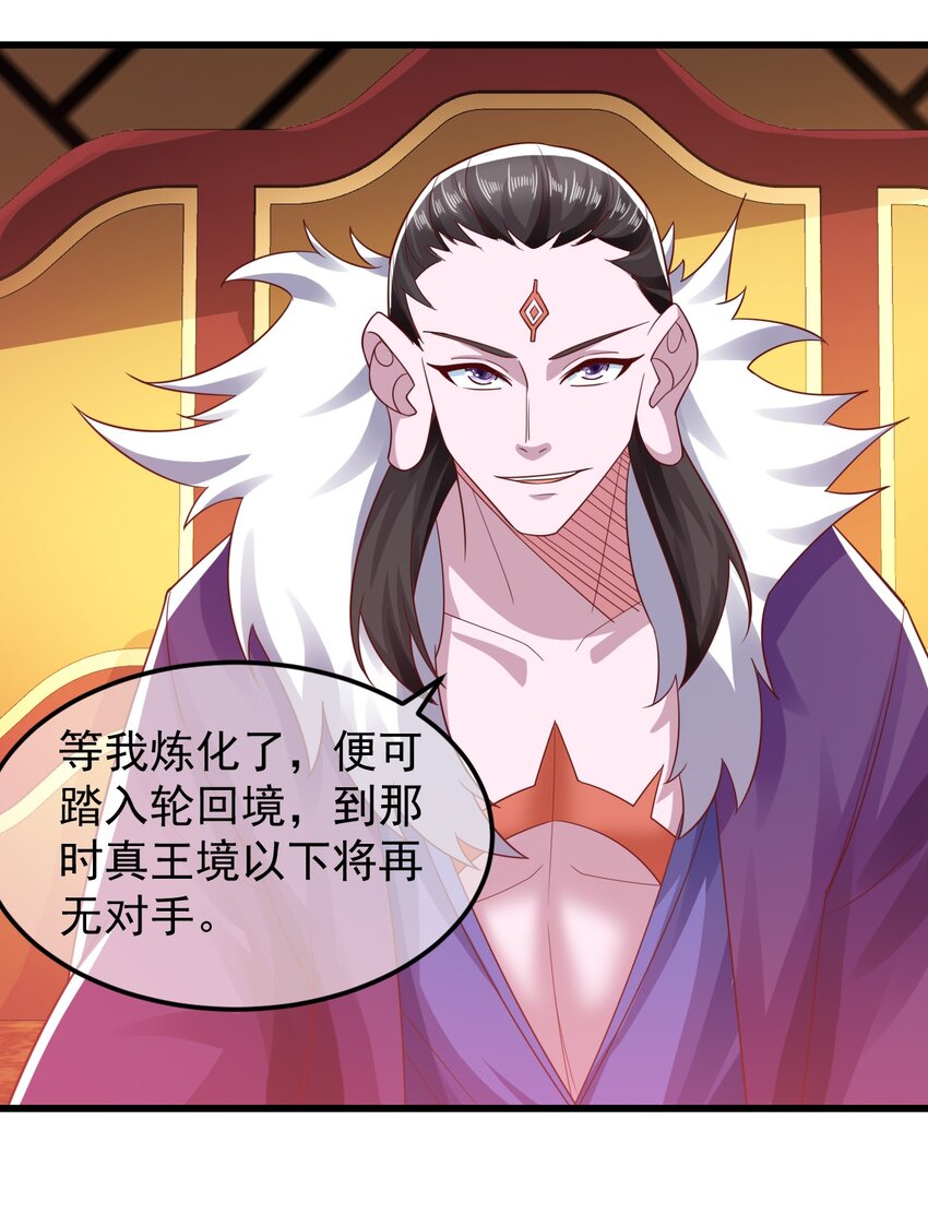 第37话 宁嫣然-第41话