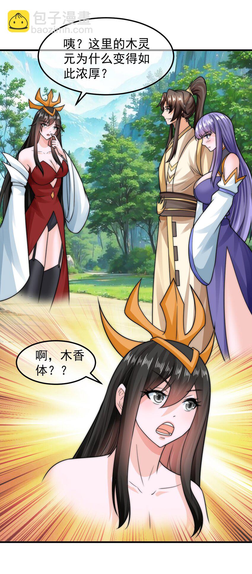 第39话 智斗陈玄-第43话