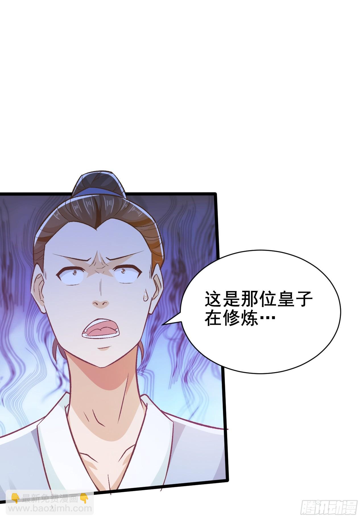 第5话 她身子好不一样-第7话