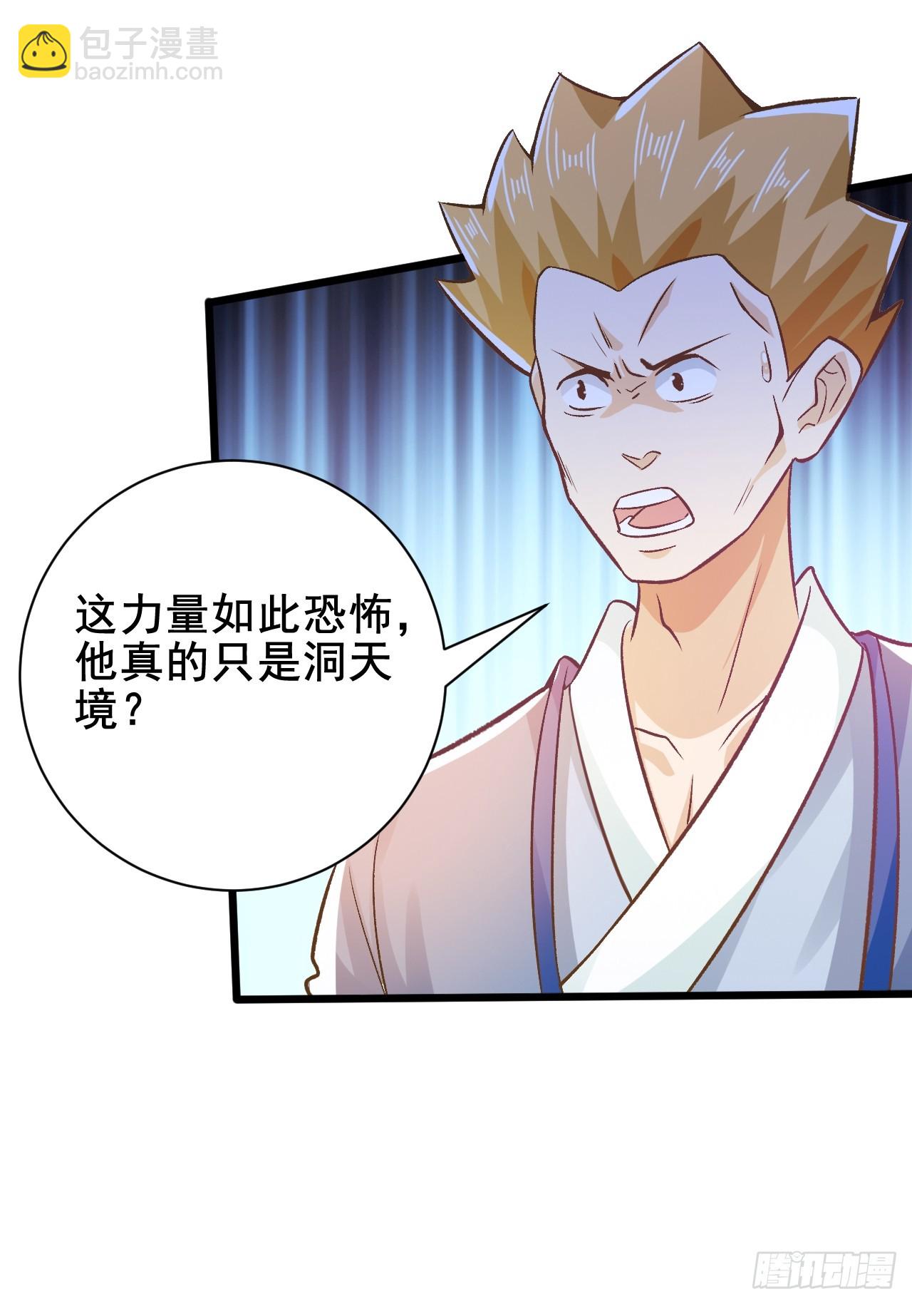 第5话 她身子好不一样-第7话