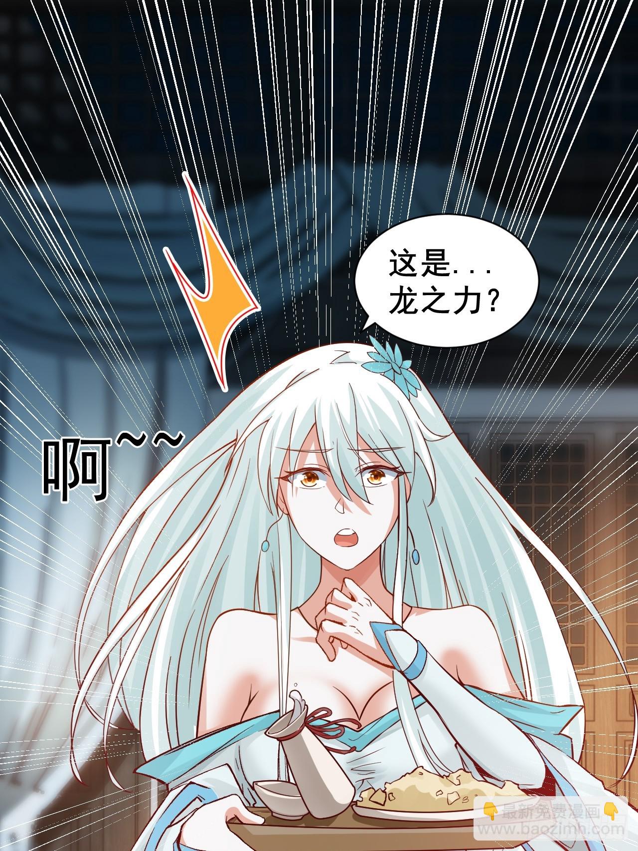 第5话 她身子好不一样-第7话