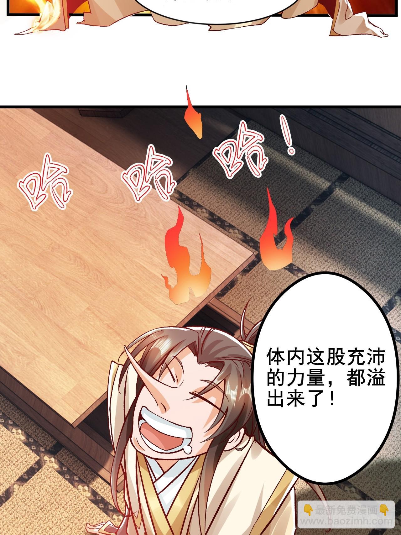 第5话 她身子好不一样-第7话