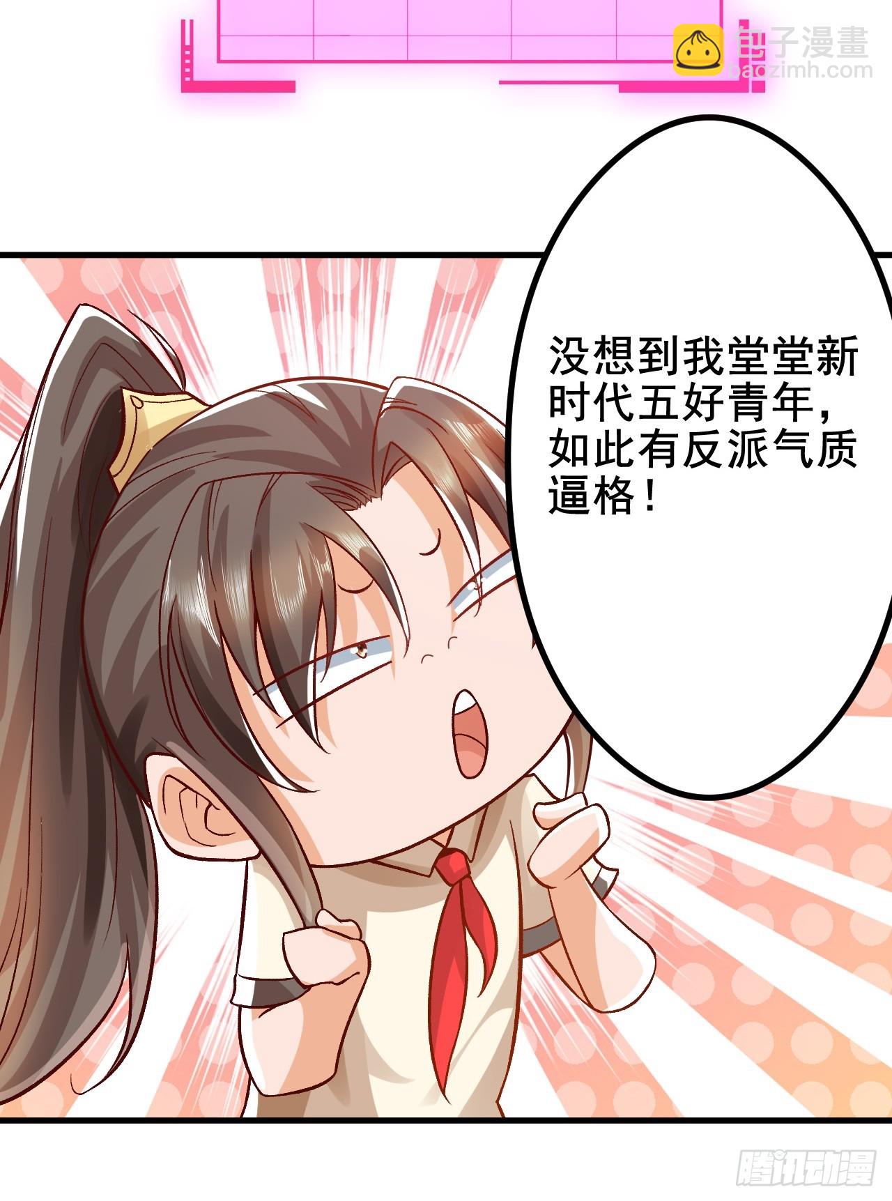 第5话 她身子好不一样-第7话