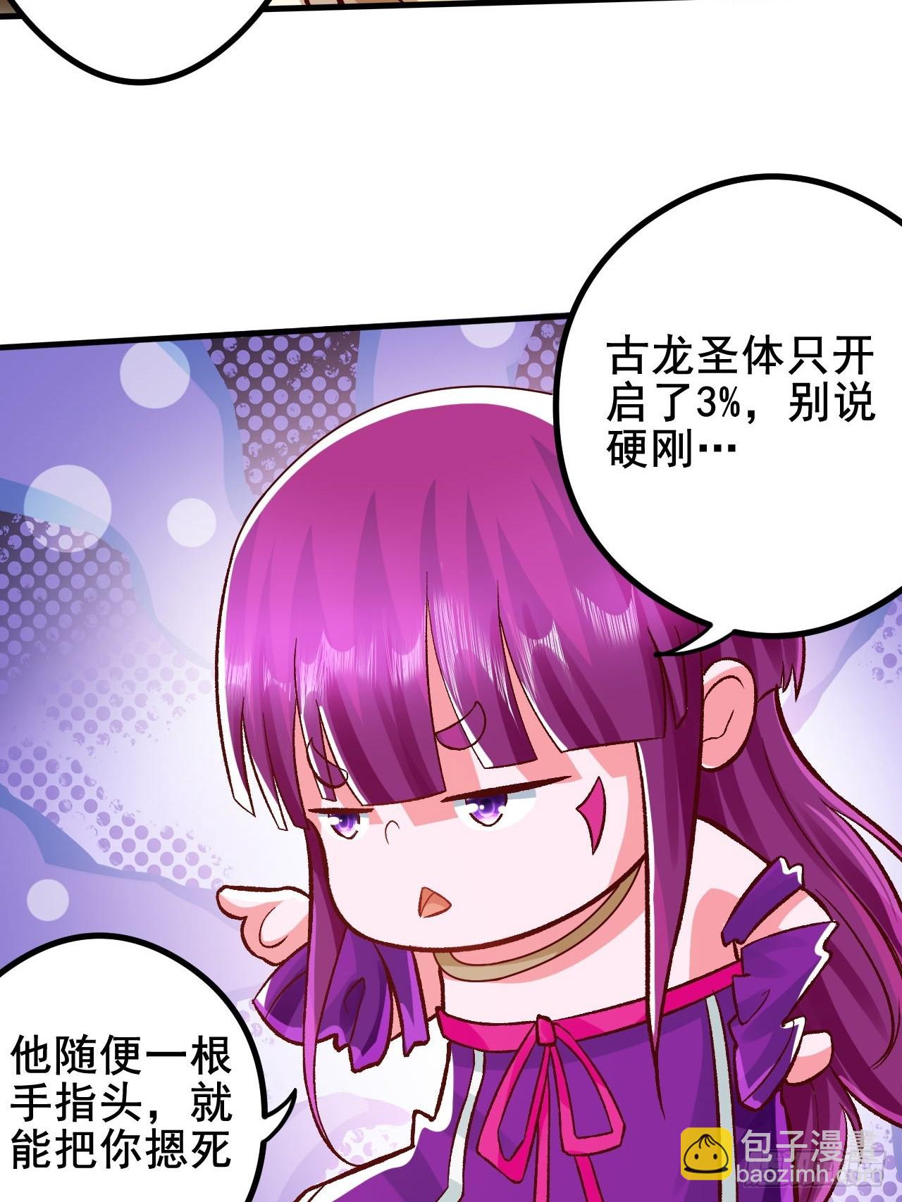 第5话 她身子好不一样-第7话