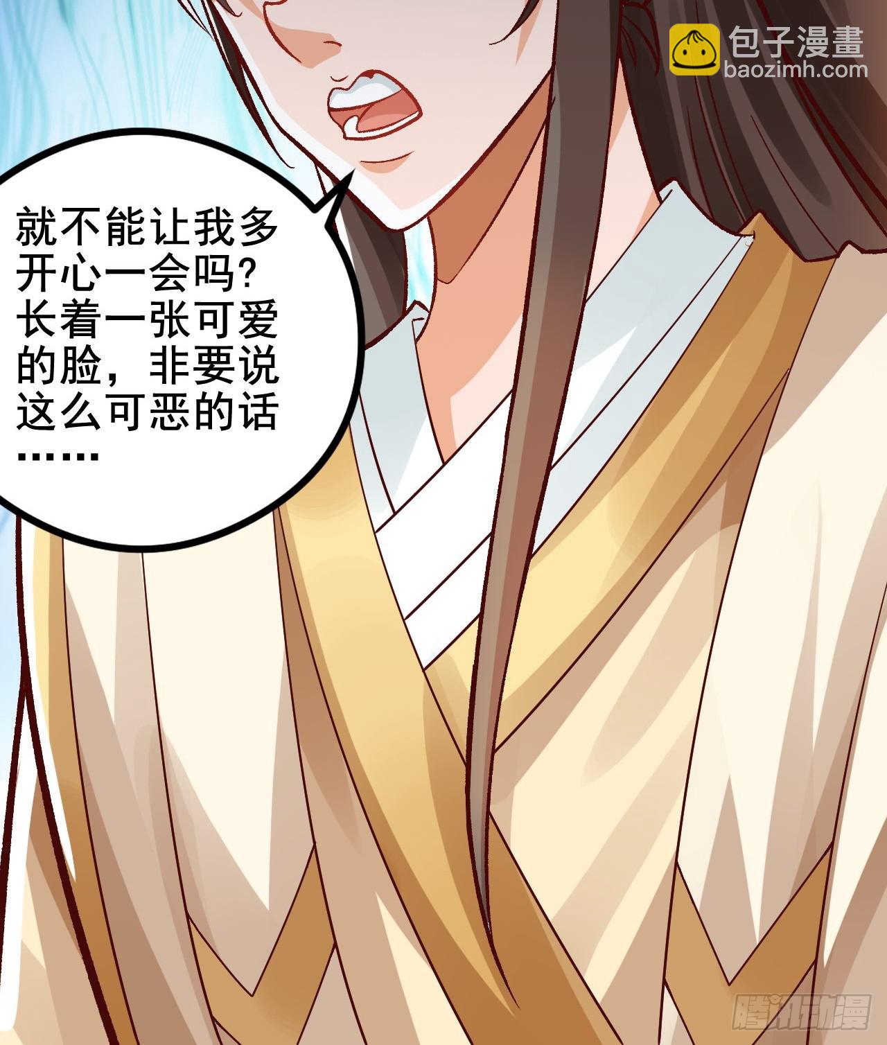 第5话 她身子好不一样-第7话