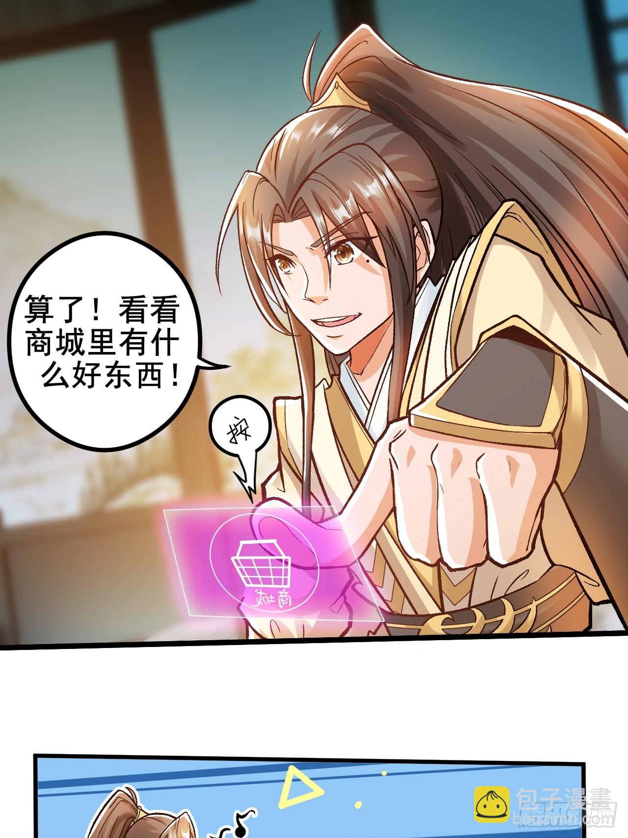 第5话 她身子好不一样-第7话