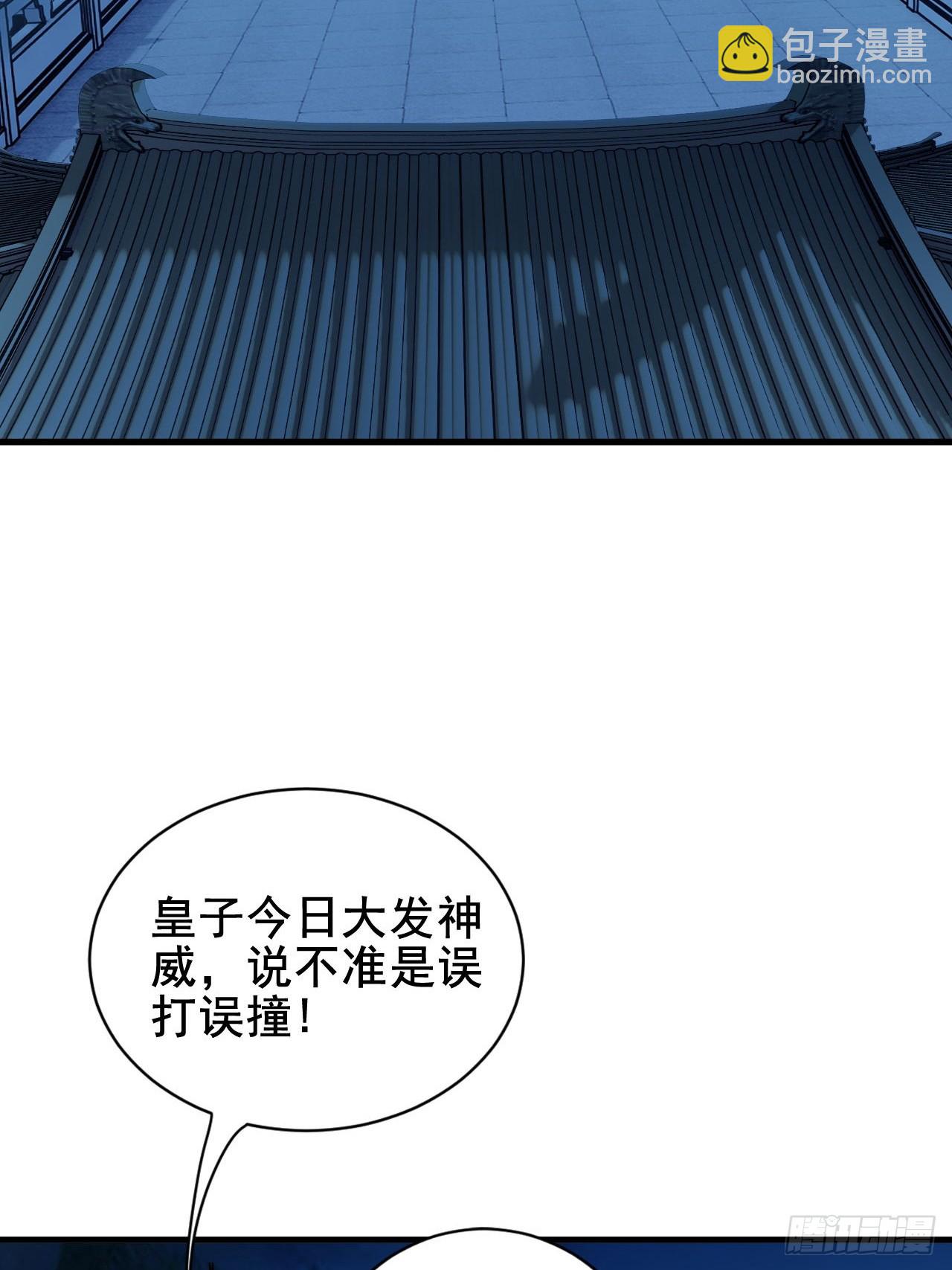 第5话 她身子好不一样-第7话