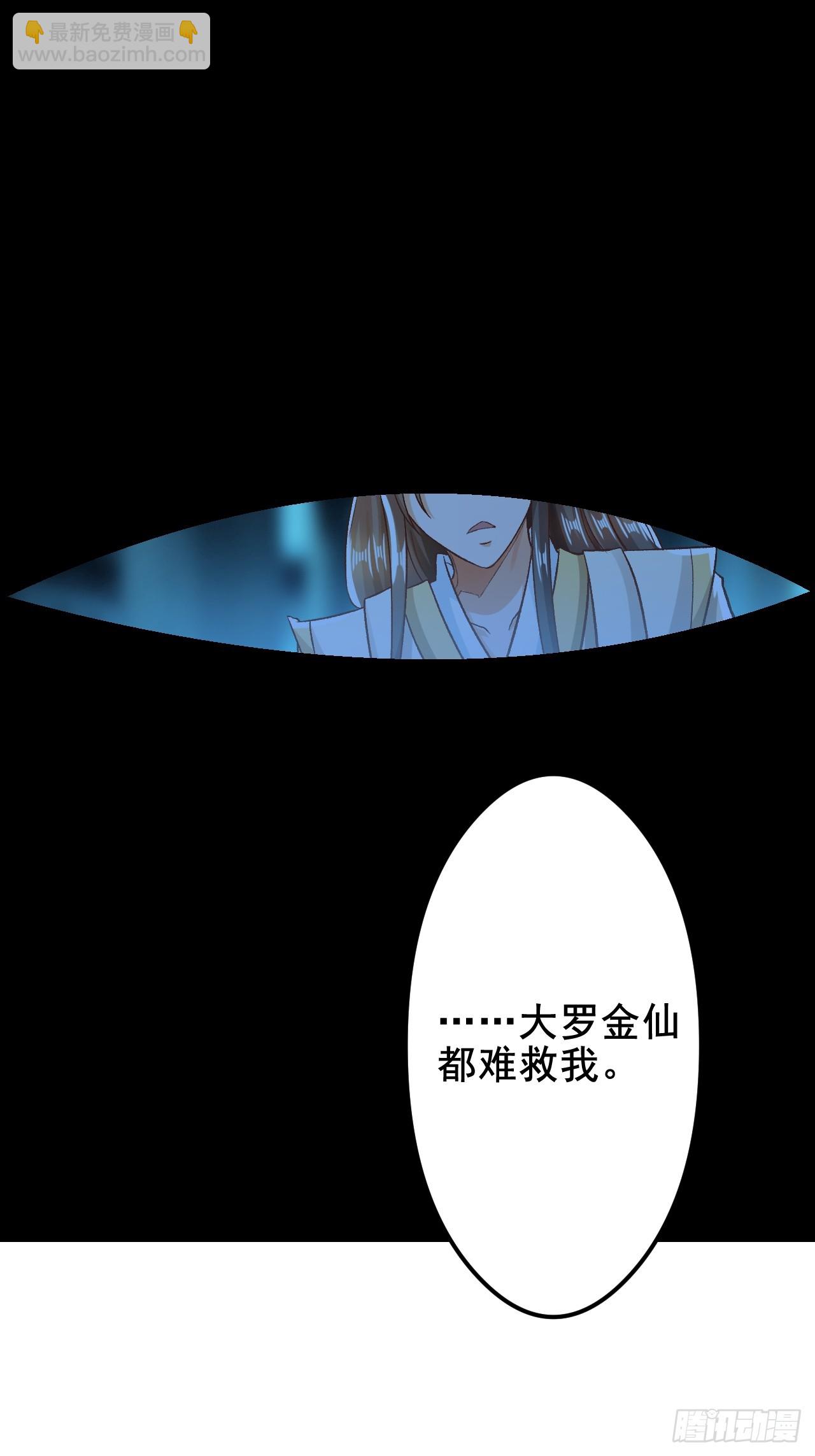 第5话 她身子好不一样-第7话
