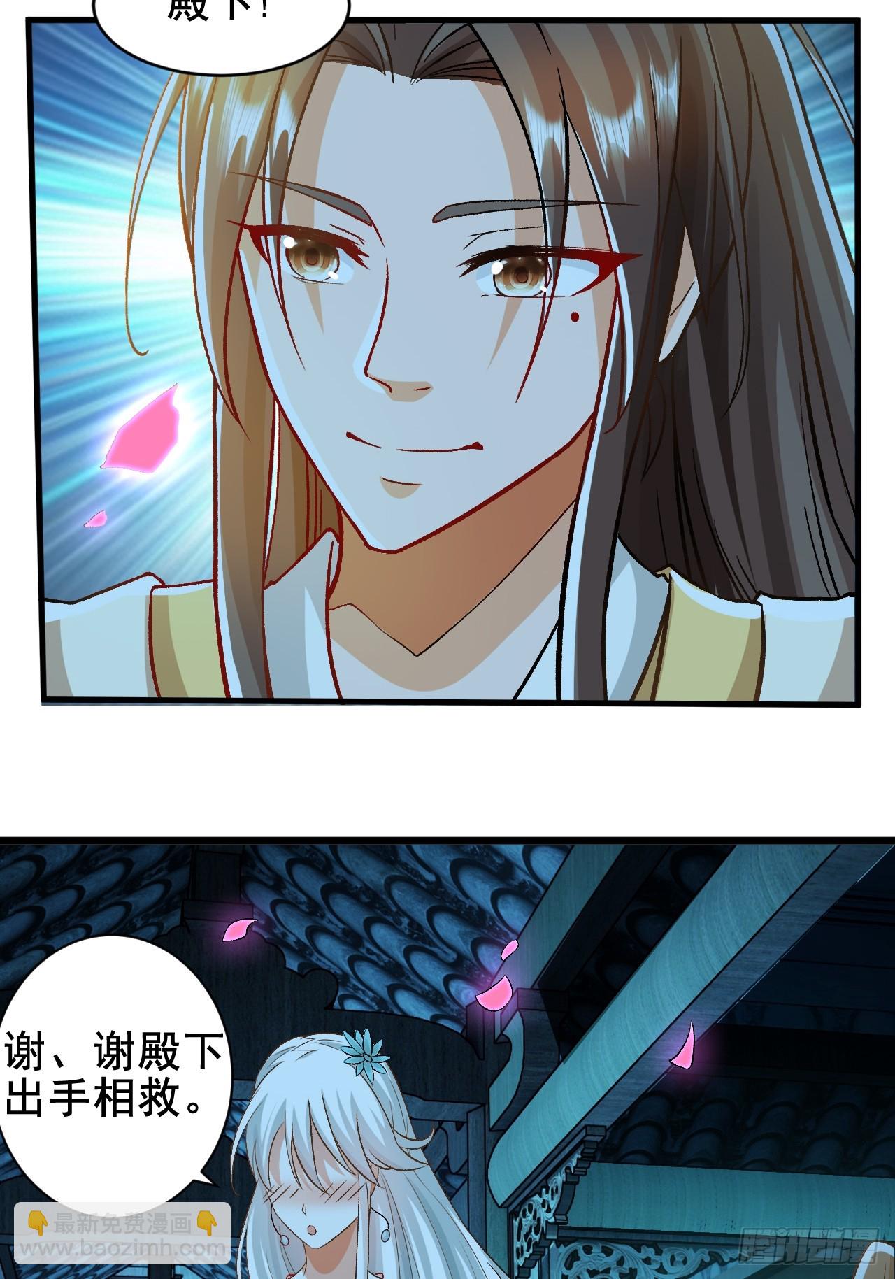 第5话 她身子好不一样-第7话