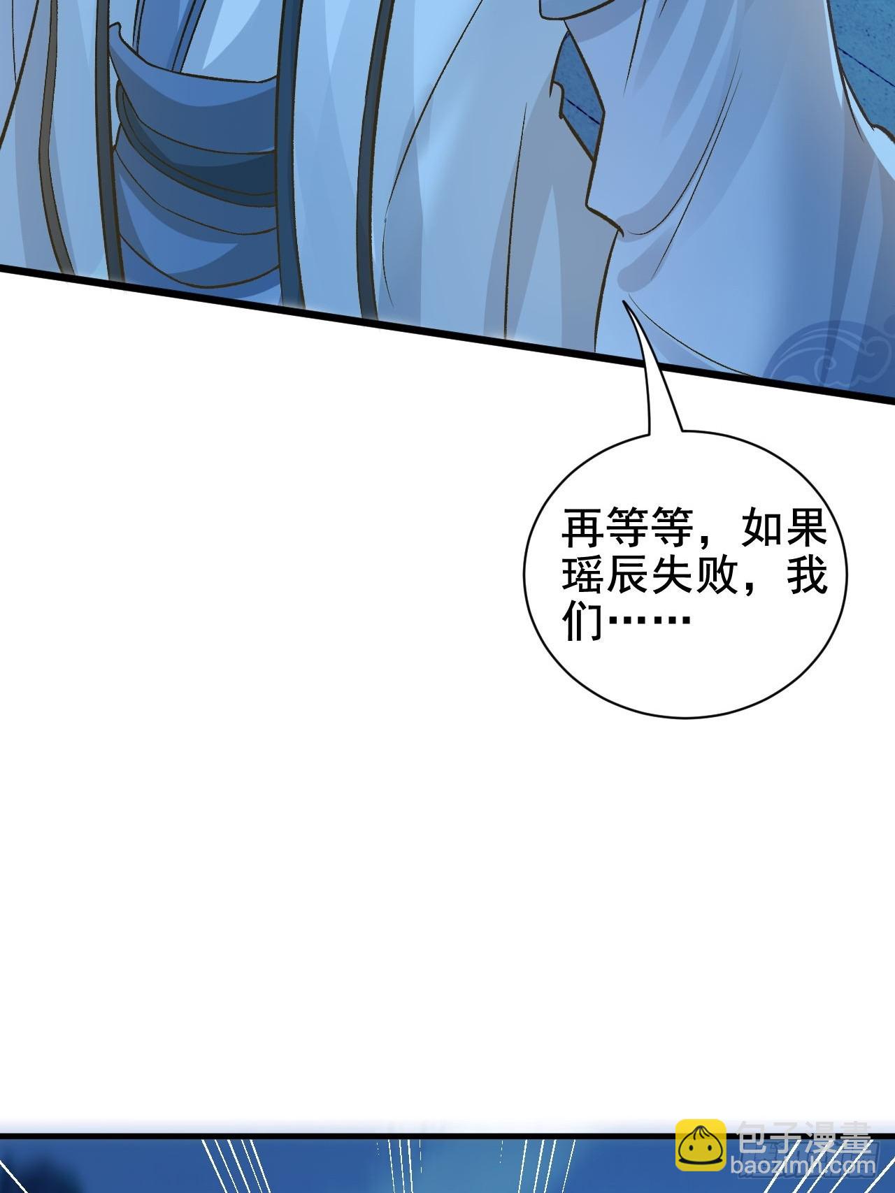 第5话 她身子好不一样-第7话
