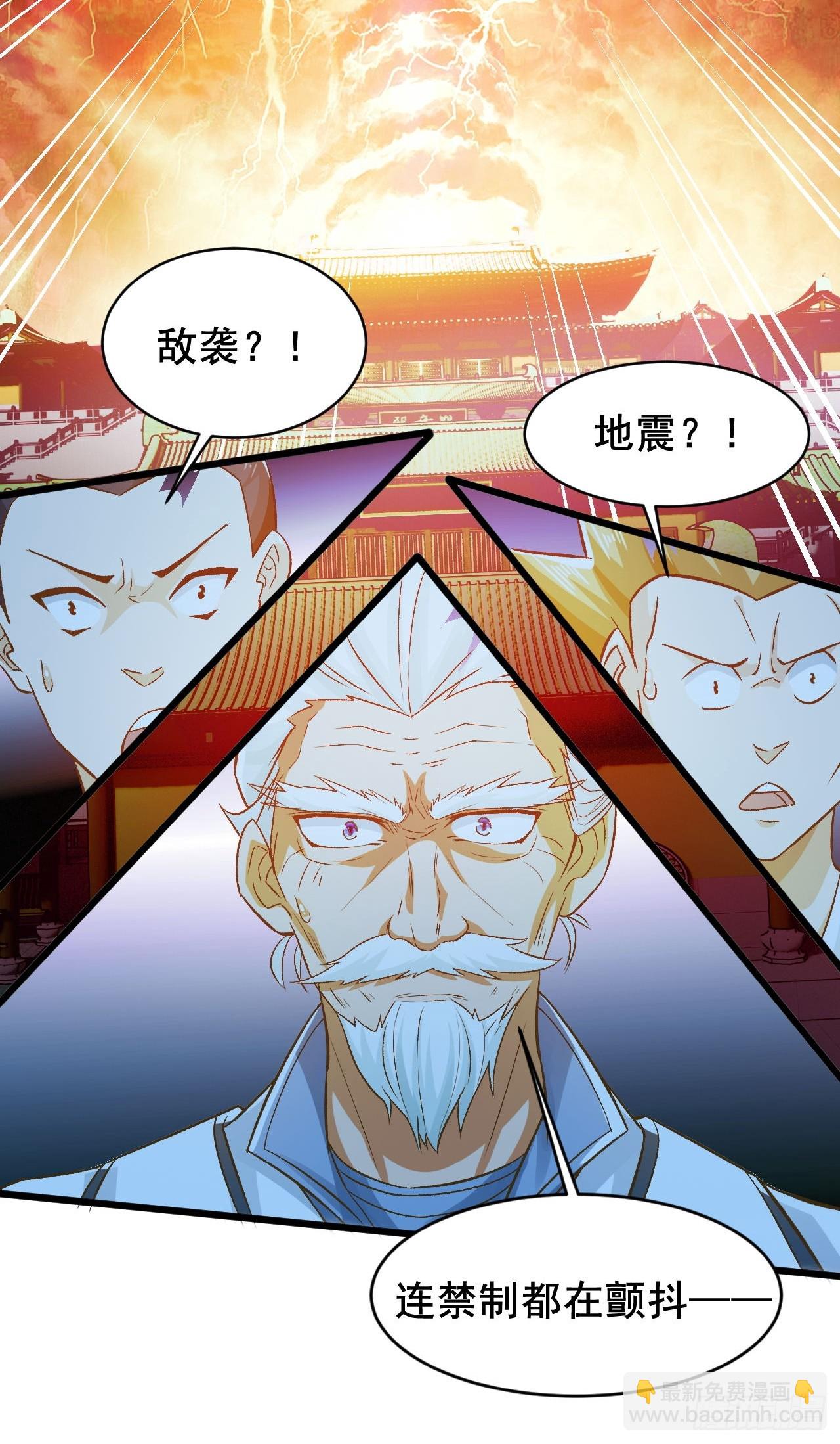 第5话 她身子好不一样-第7话