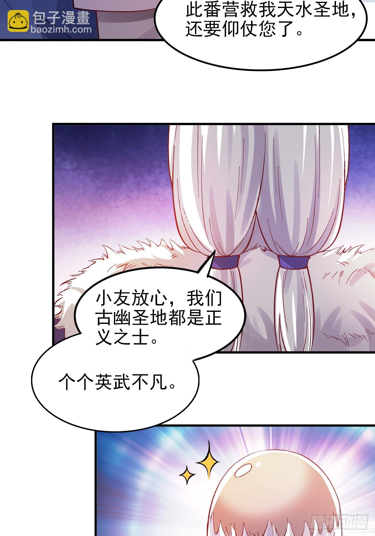 第7话 好戏就要开始了-第9话