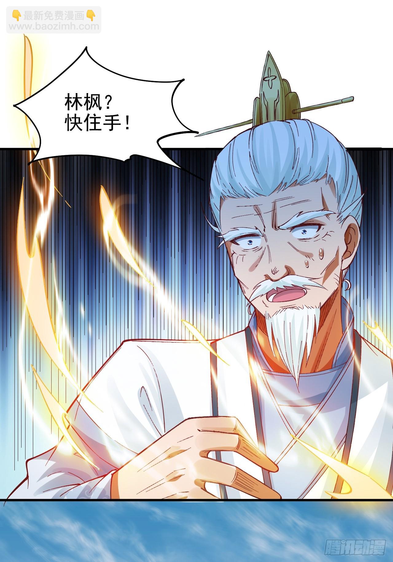第7话 好戏就要开始了-第9话