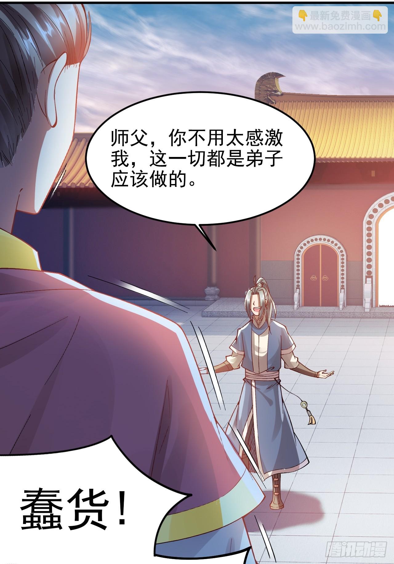 第7话 好戏就要开始了-第9话
