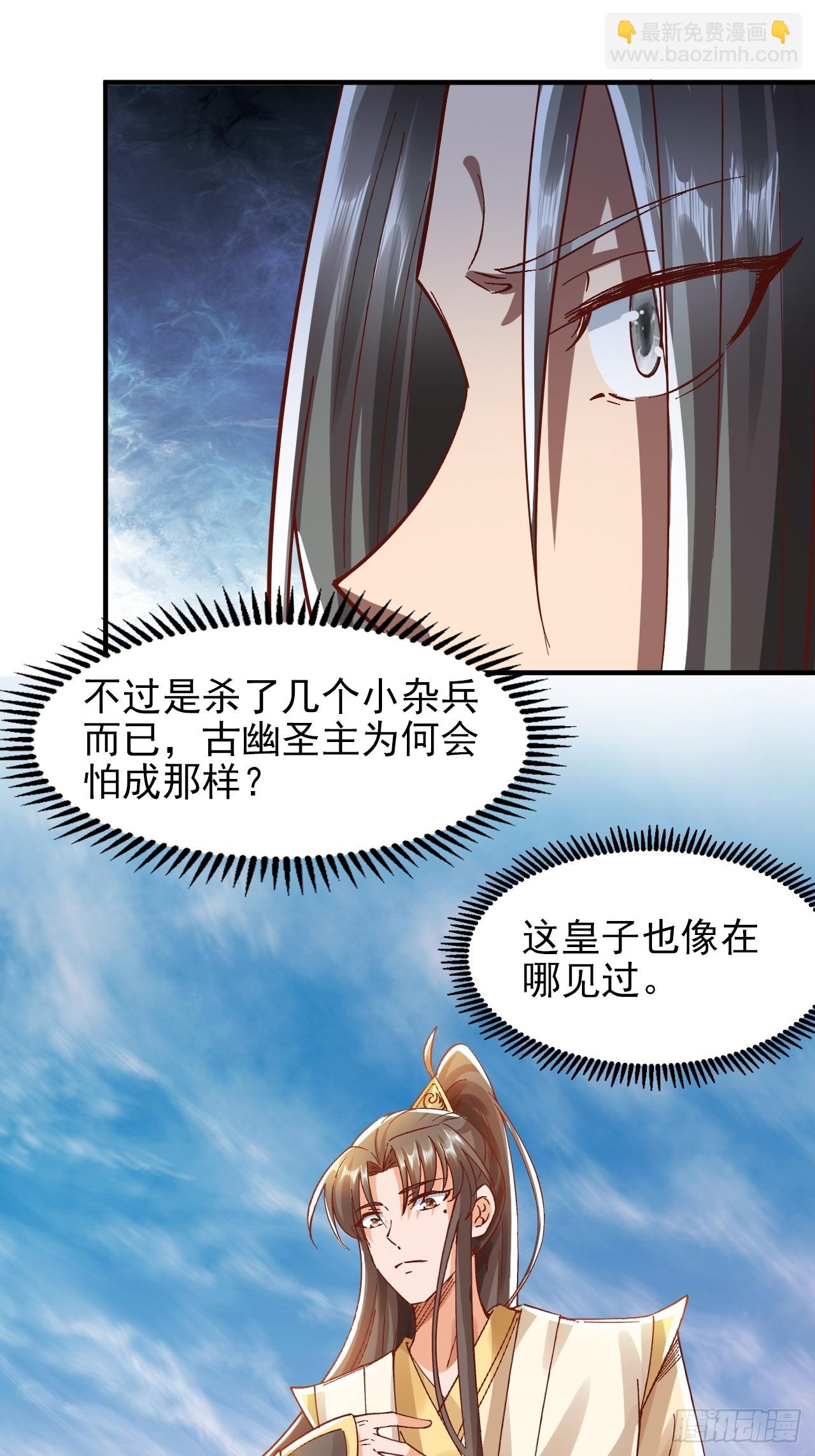 第7话 好戏就要开始了-第9话