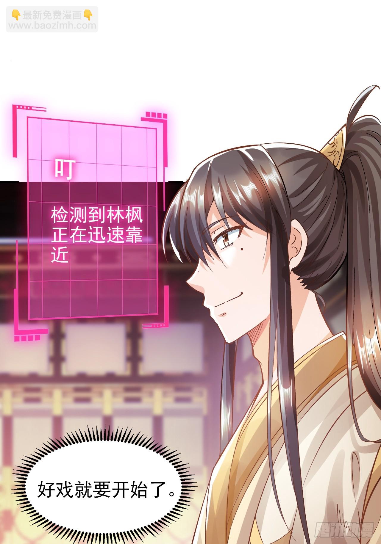 第7话 好戏就要开始了-第9话