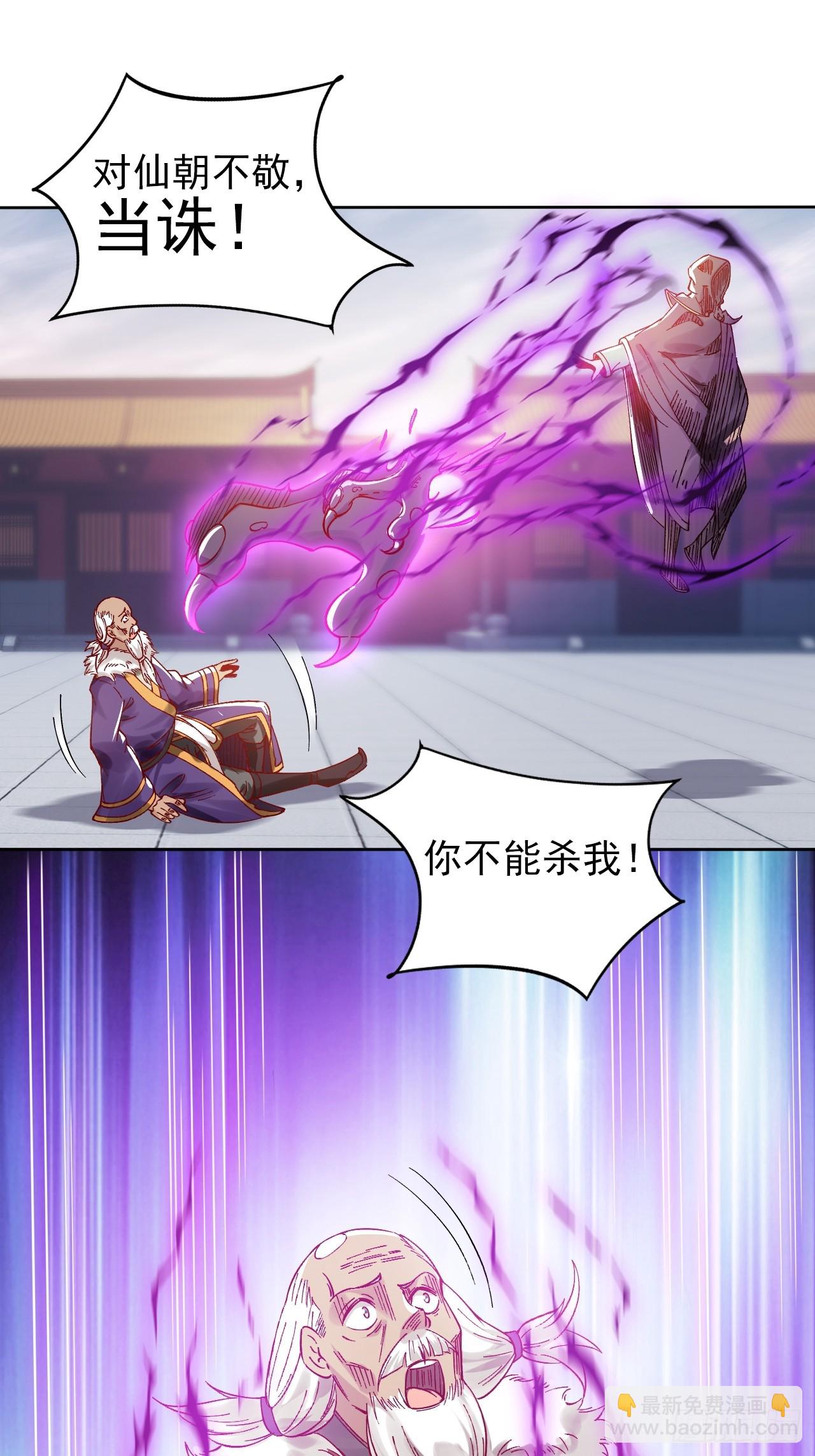 第8话 陆无尘的真面目？-第11话
