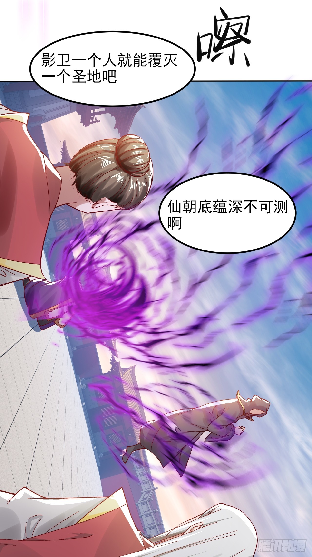 第8话 陆无尘的真面目？-第11话