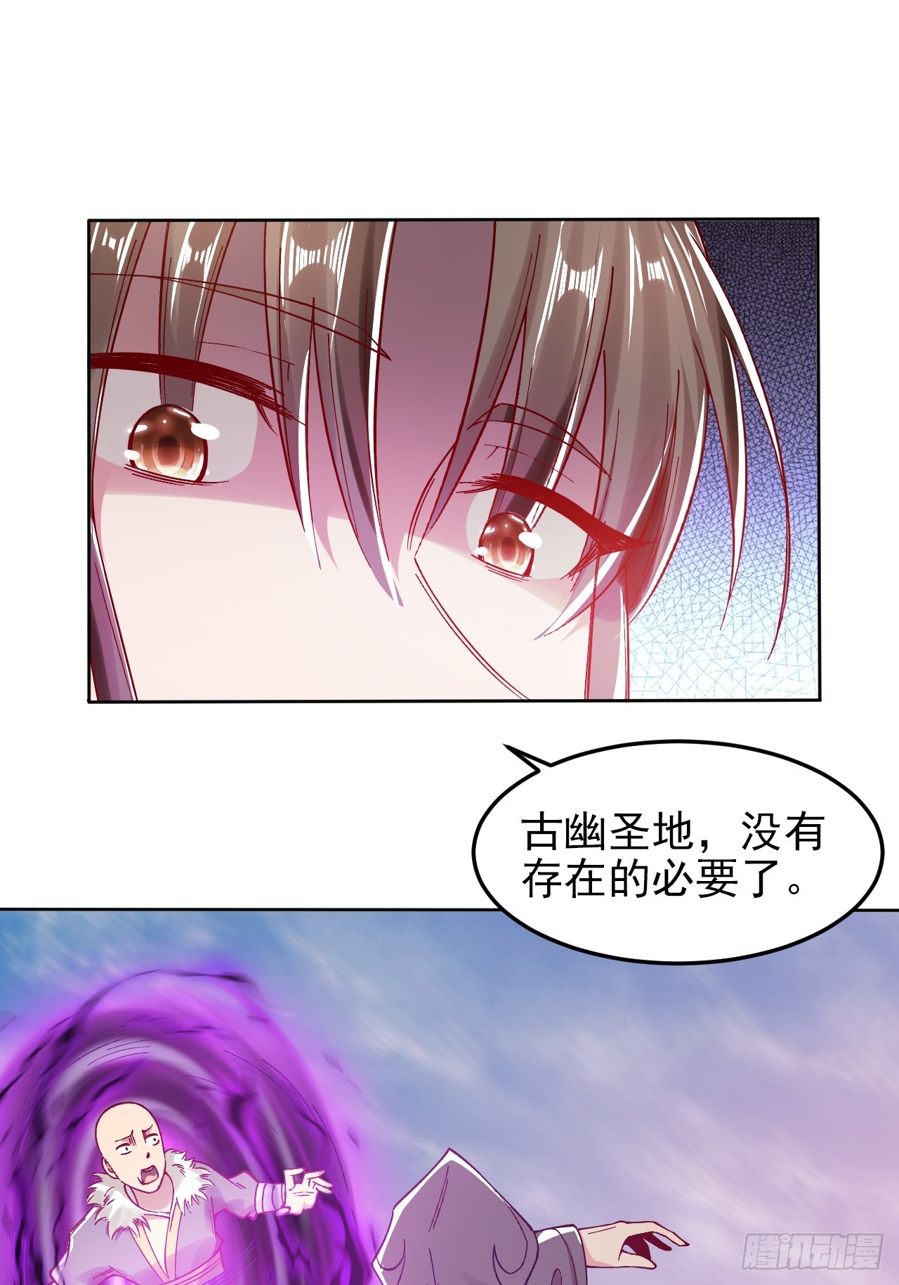 第8话 陆无尘的真面目？-第11话