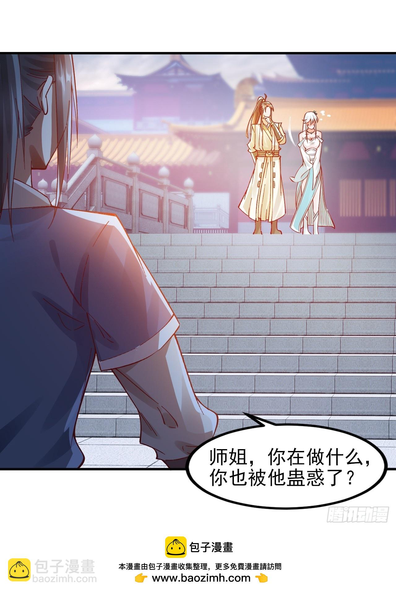 第8话 陆无尘的真面目？-第11话