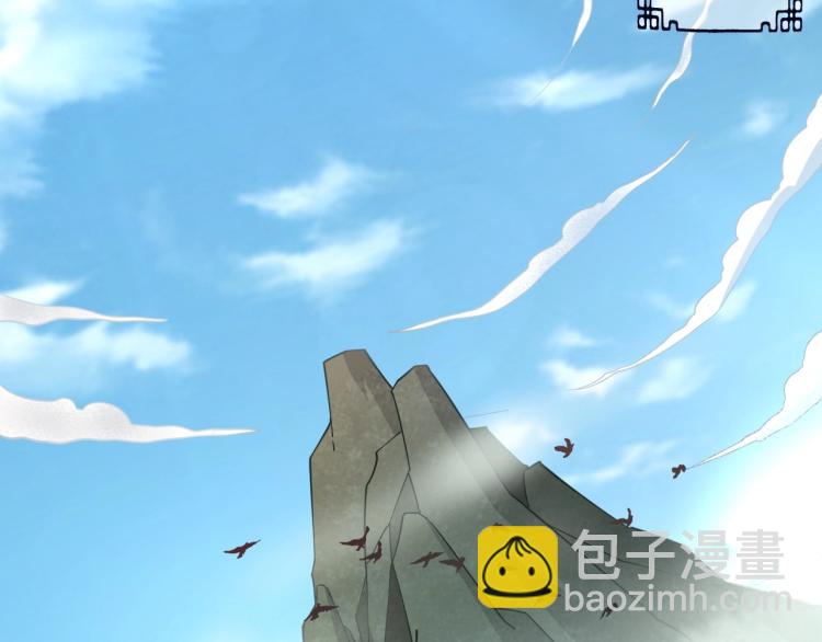 第1话 最弱宗主与最强宗主(1/3)-第1话