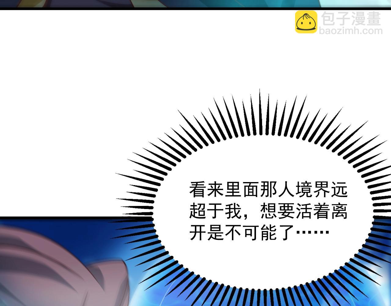 第11话 垂死挣扎(1/4)-第11话