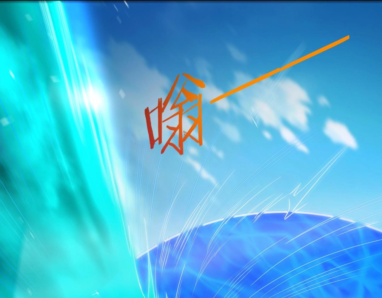 第11话 垂死挣扎(1/4)-第11话