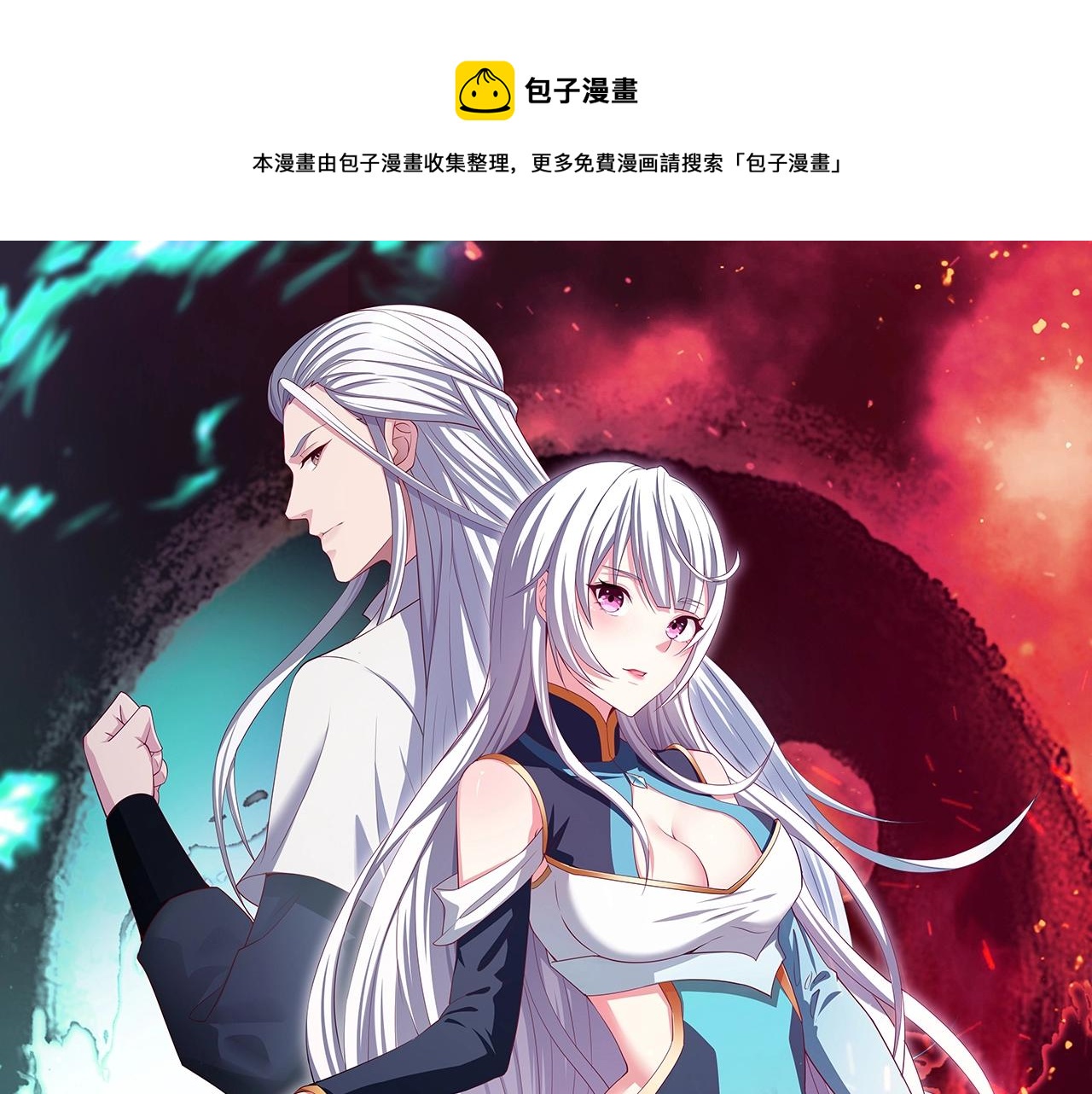 第15话 闯剑神宗(1/4)-第15话