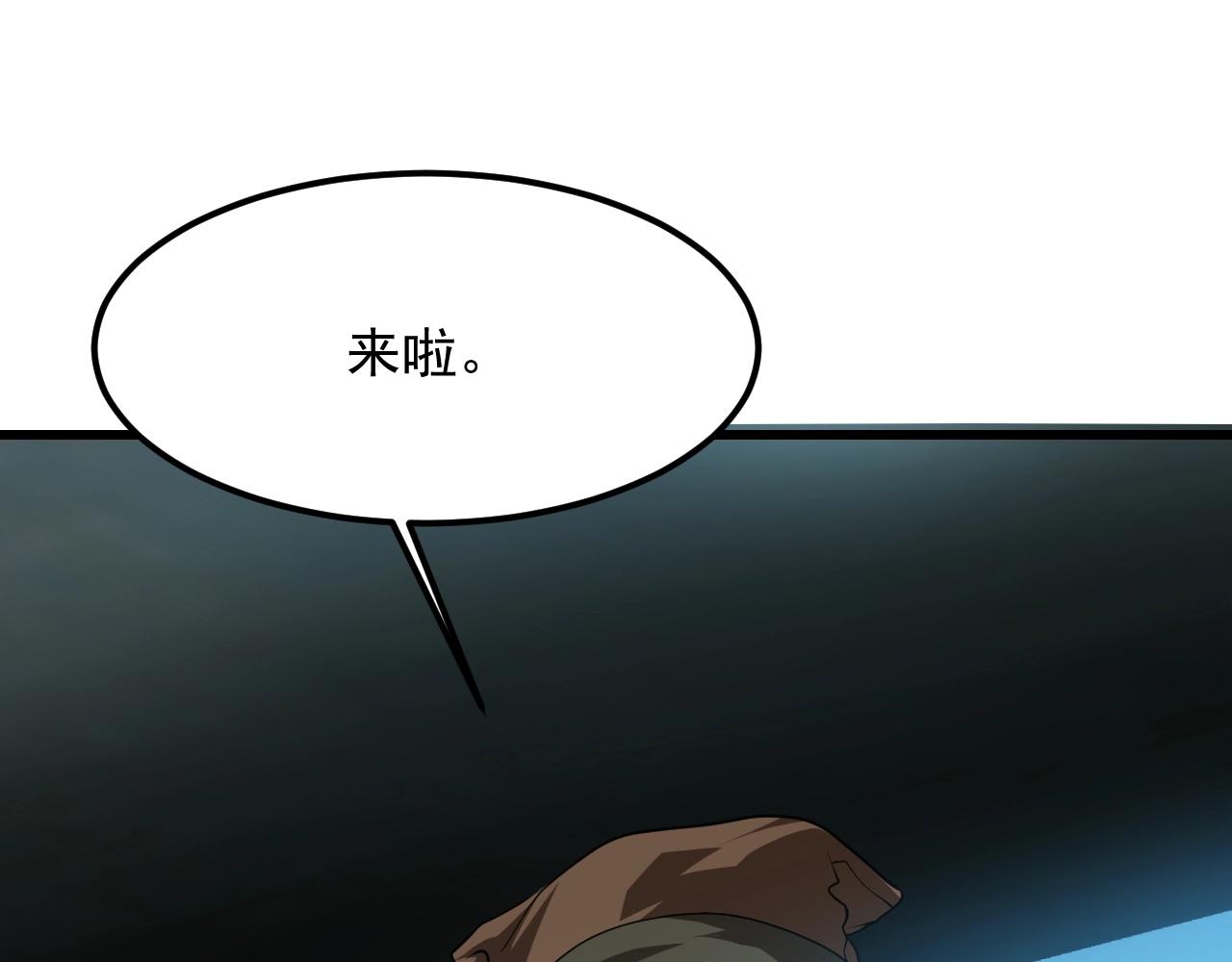 第15话 闯剑神宗(1/4)-第15话
