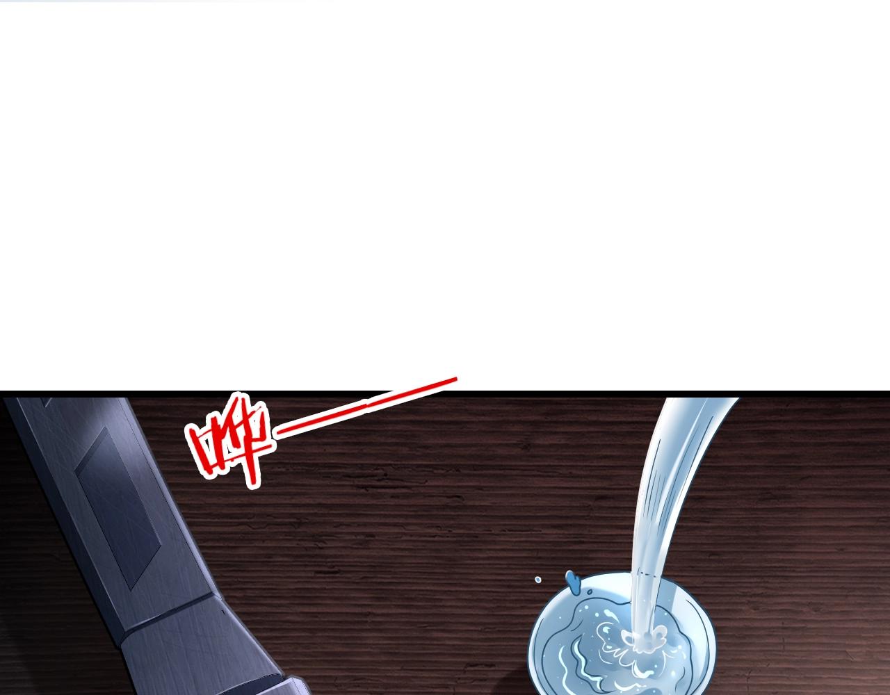 第15话 闯剑神宗(1/4)-第15话