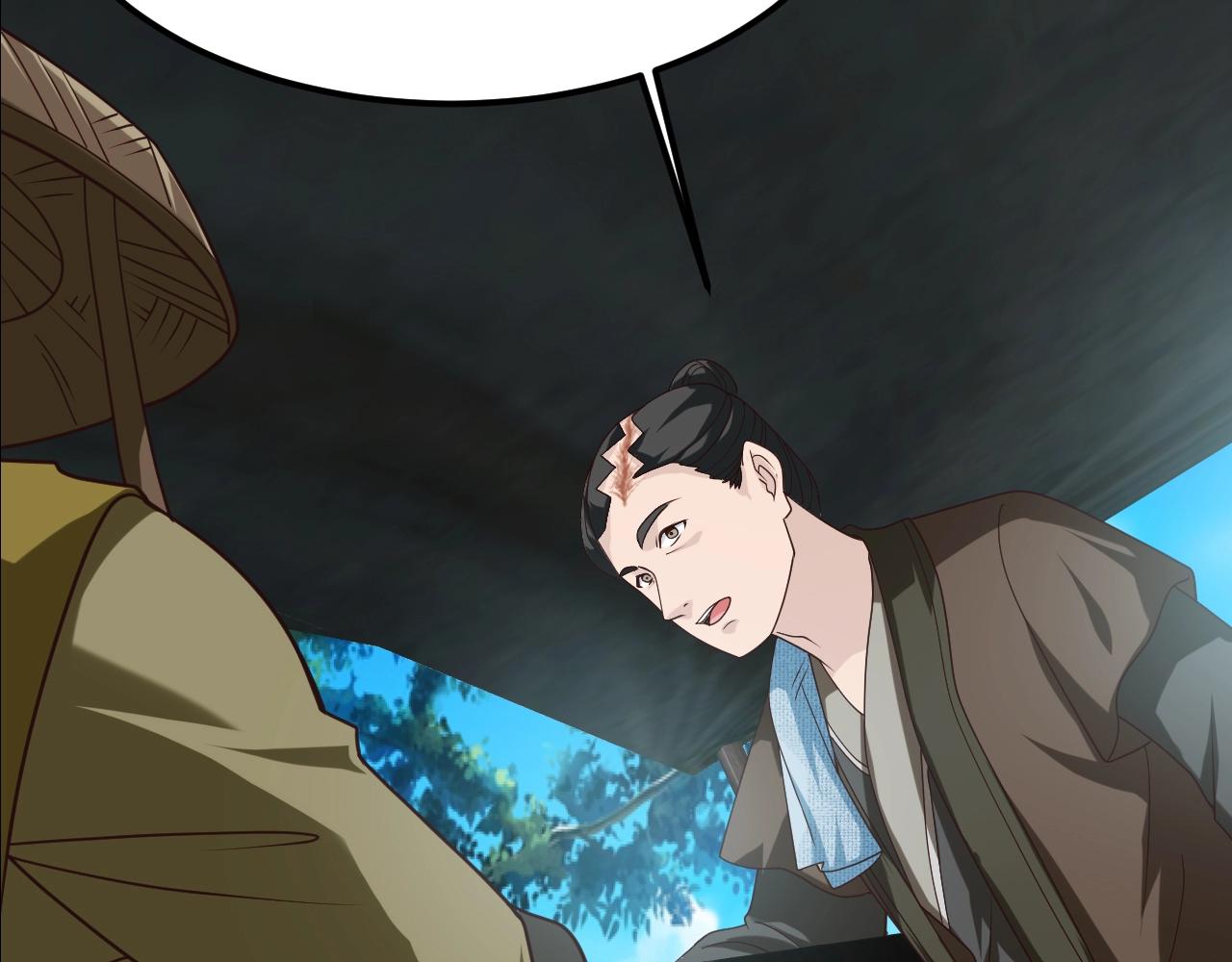 第15话 闯剑神宗(1/4)-第15话