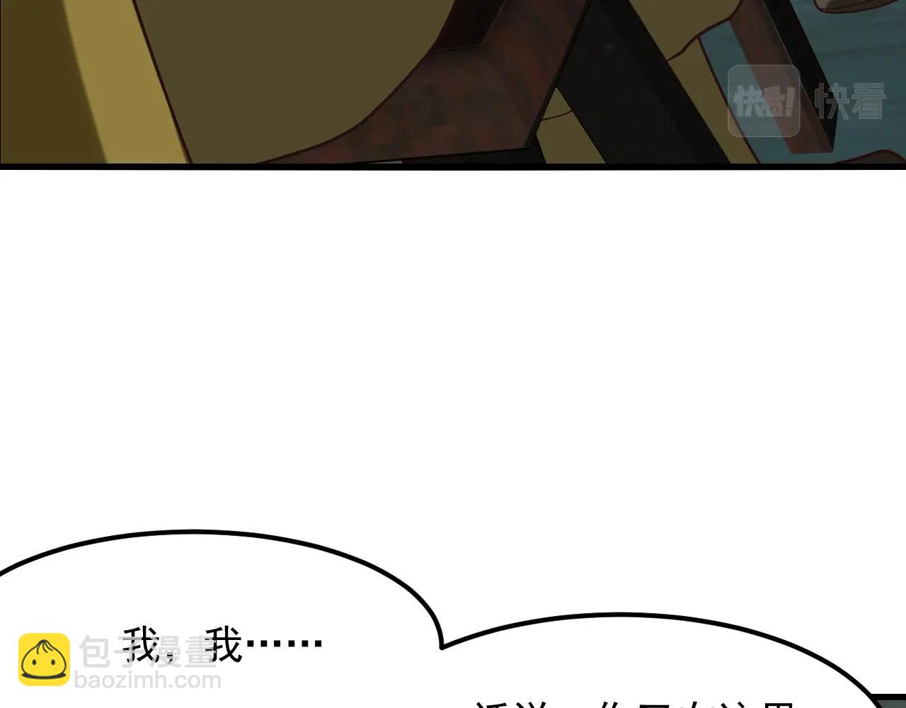第15话 闯剑神宗(1/4)-第15话