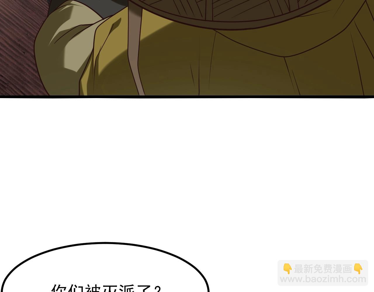 第15话 闯剑神宗(1/4)-第15话