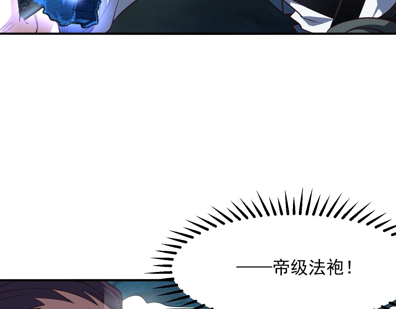 第17话 强横的老剑圣(1/4)-第17话