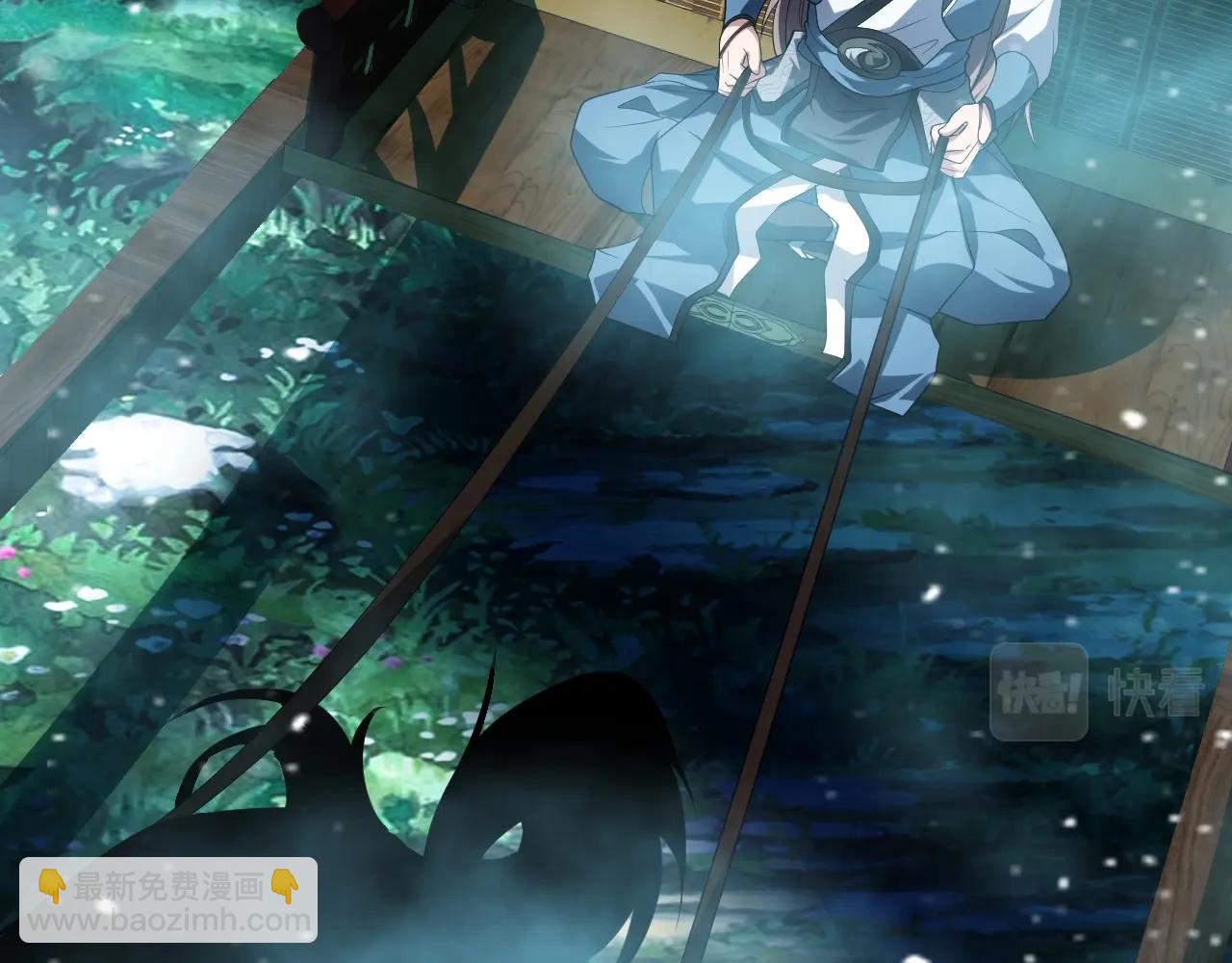 第19话 大师姐苏婉仪(1/4)-第19话
