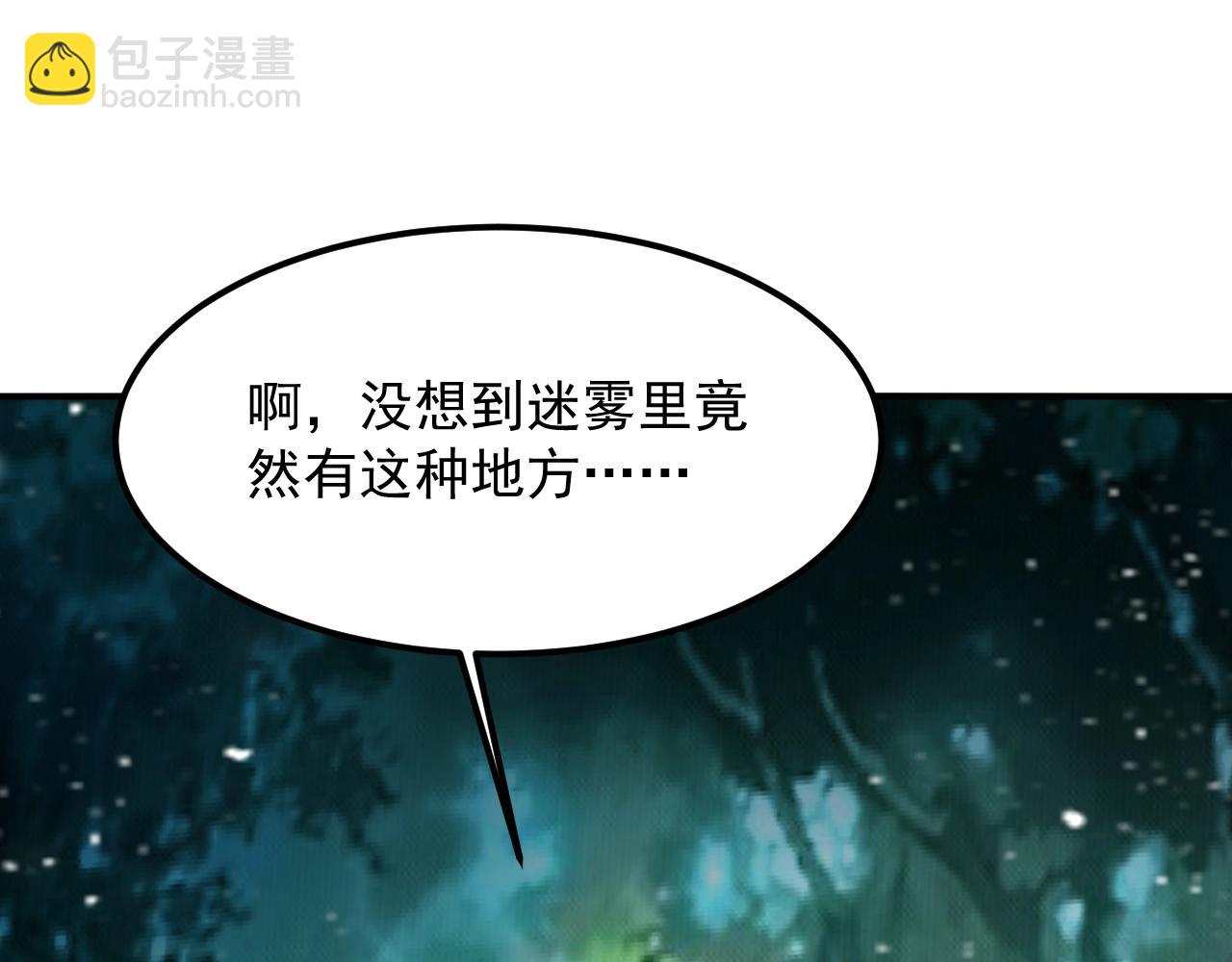 第19话 大师姐苏婉仪(1/4)-第19话