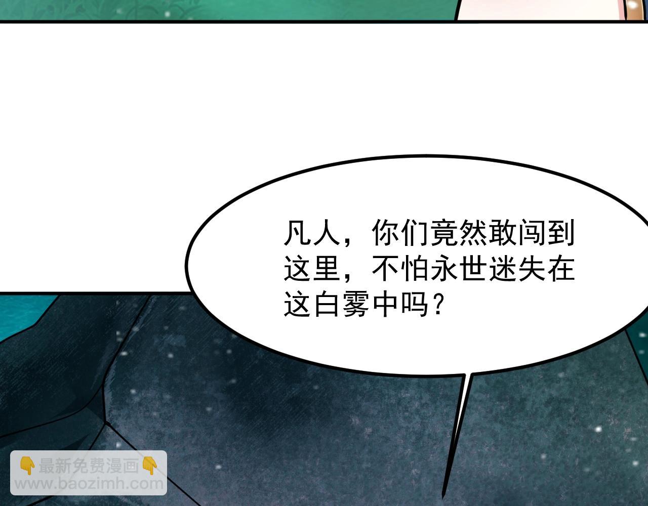 第19话 大师姐苏婉仪(1/4)-第19话