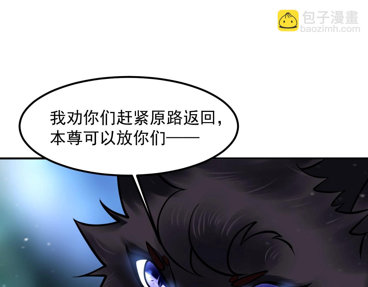 第19话 大师姐苏婉仪(1/4)-第19话